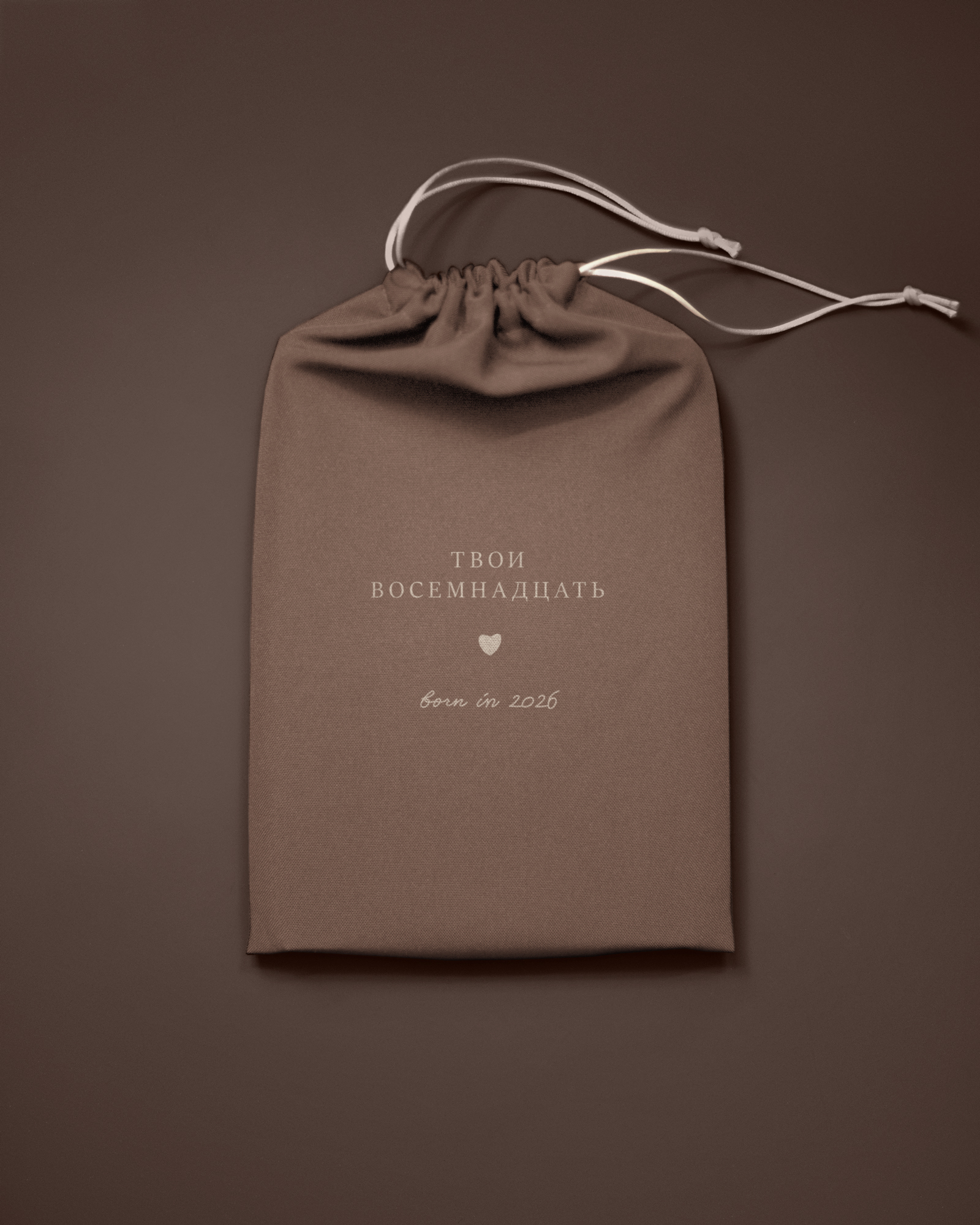 Книга Твои 18 (Лошадка)