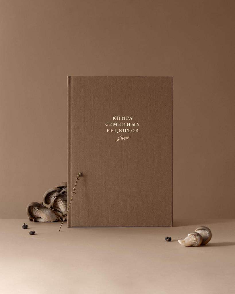 GARAGE «Книга семейных рецептов» (Бисквит)