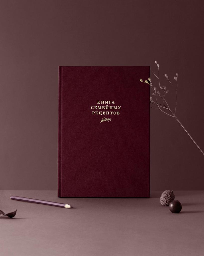 GARAGE «Книга семейных рецептов» (Бургунди)