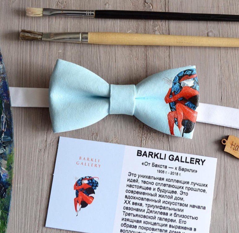 Barkli Gallery