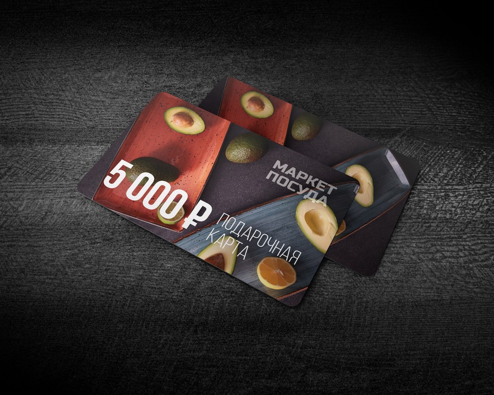 Подарочная карта номиналом 5 000 руб.