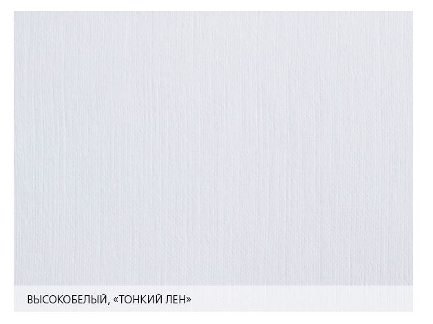 Конверт экстраБелый