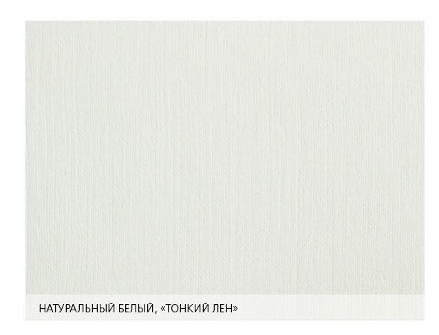 Конверт теплый Белый