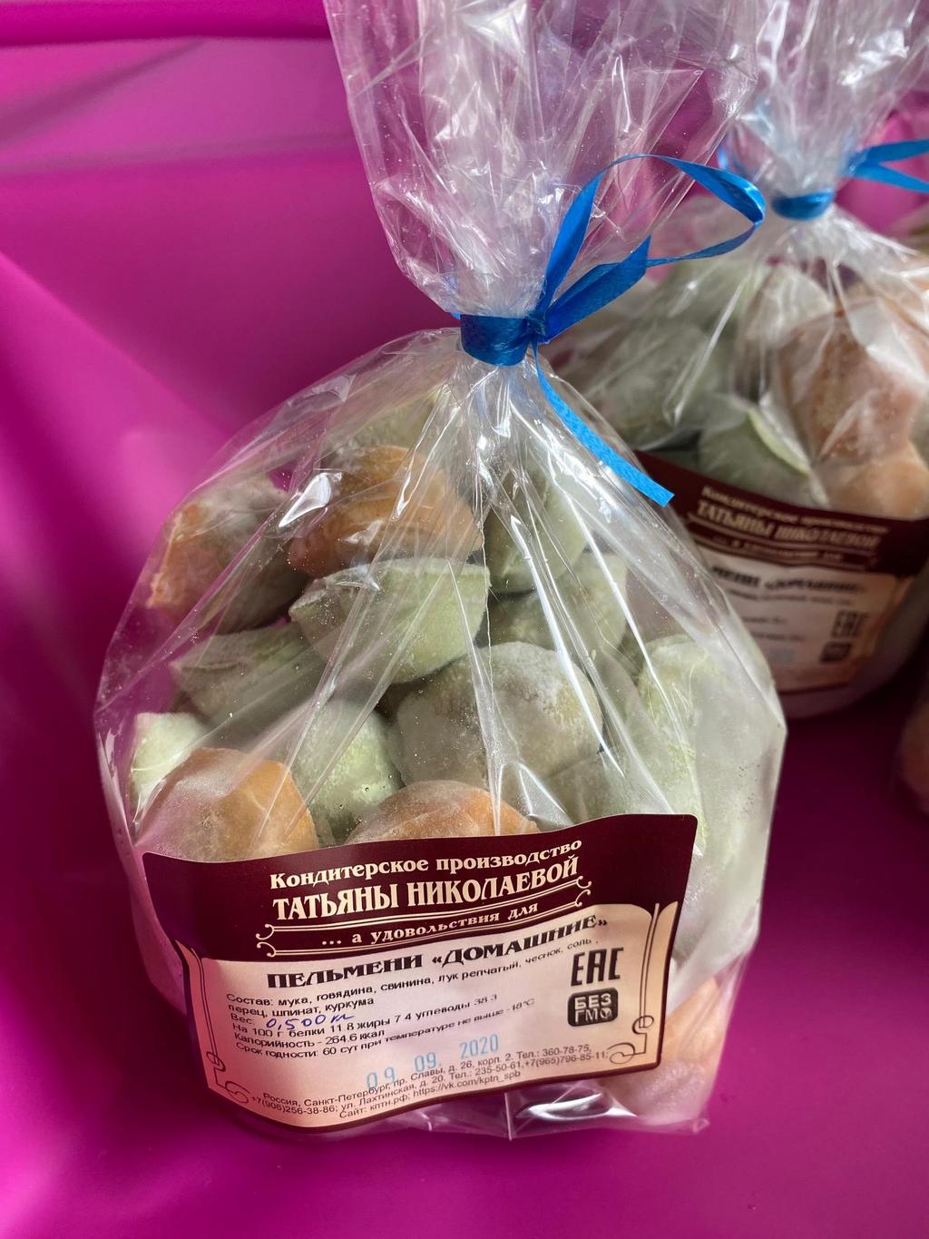 Пельмени "Домашние" 0.5 кг