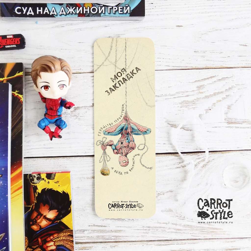 Закладка "Спайдермен"