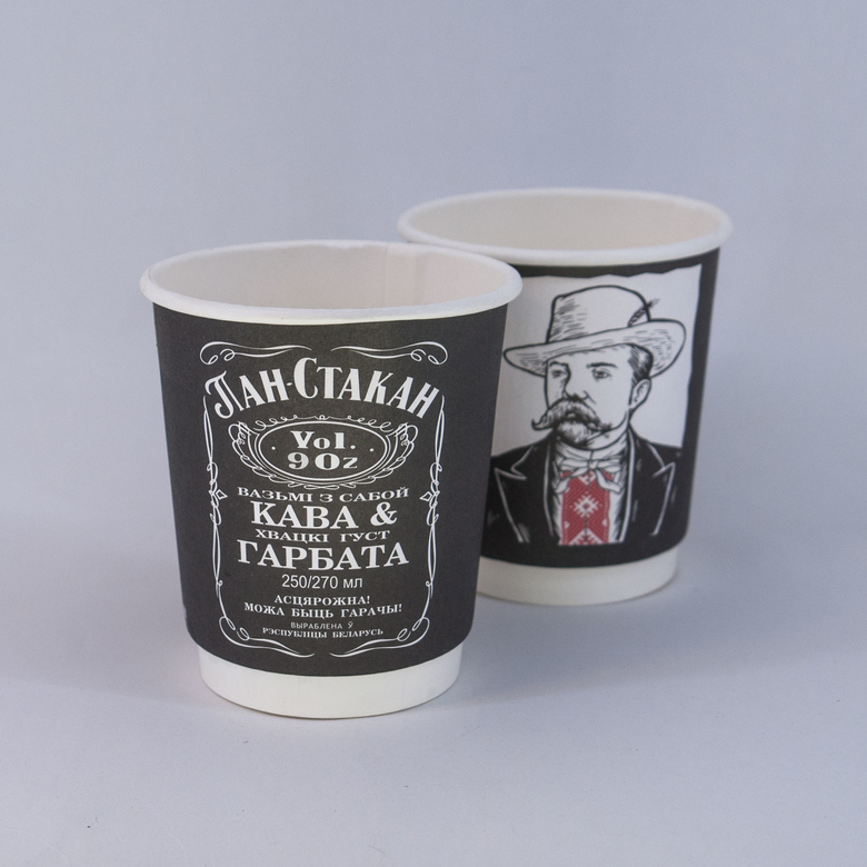 Стакан бумажный 250/270 мл «Пан Стакан», двухслойный, 15 штук/упак.