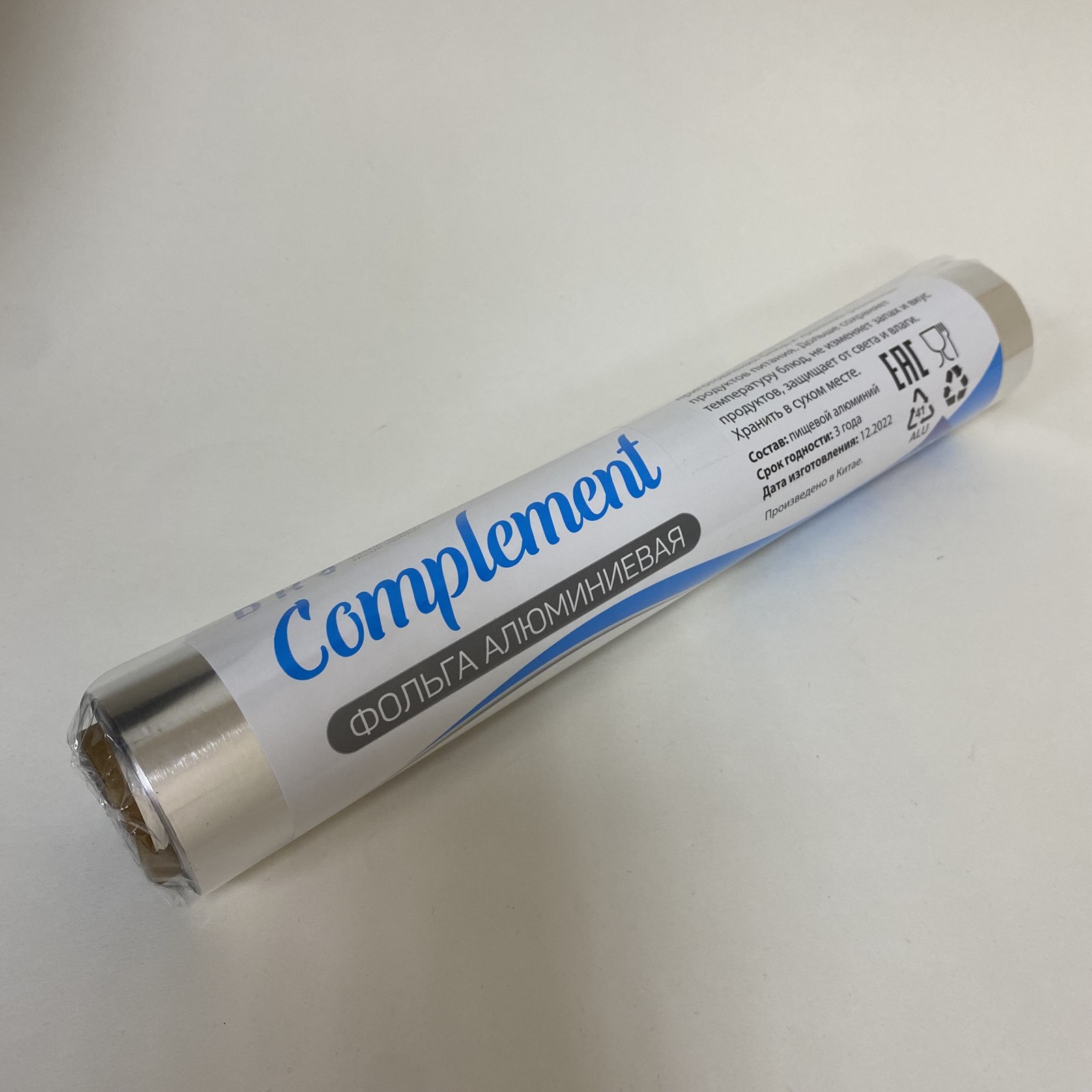 Фольга (11 мкм), 0,45х80 метров, 1 рулон