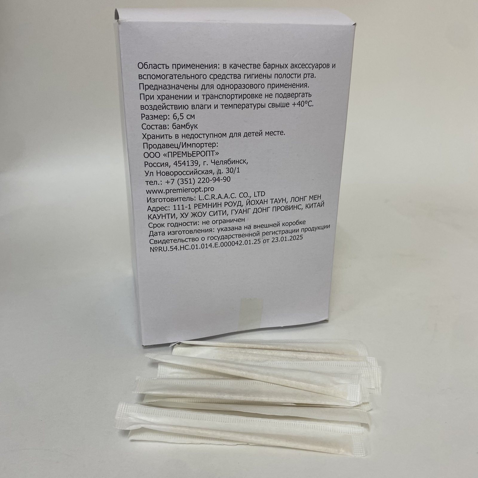 Зубочистки в бумажной индивидуальной упаковке, 1000 штук/упак.