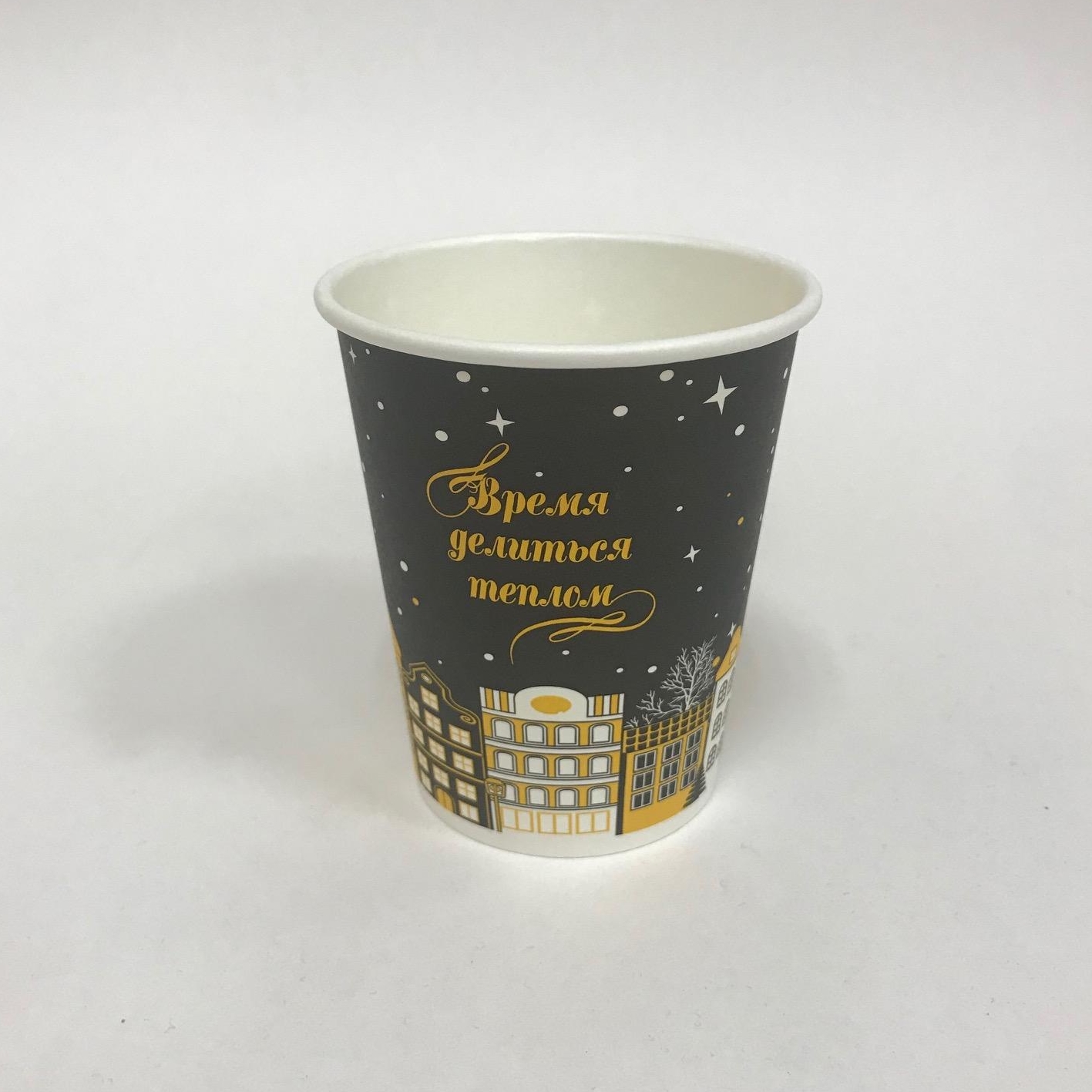 Стакан бумажный 250/270 мл «Город», 50 штук/упак. (ЛигаПак, Россия)