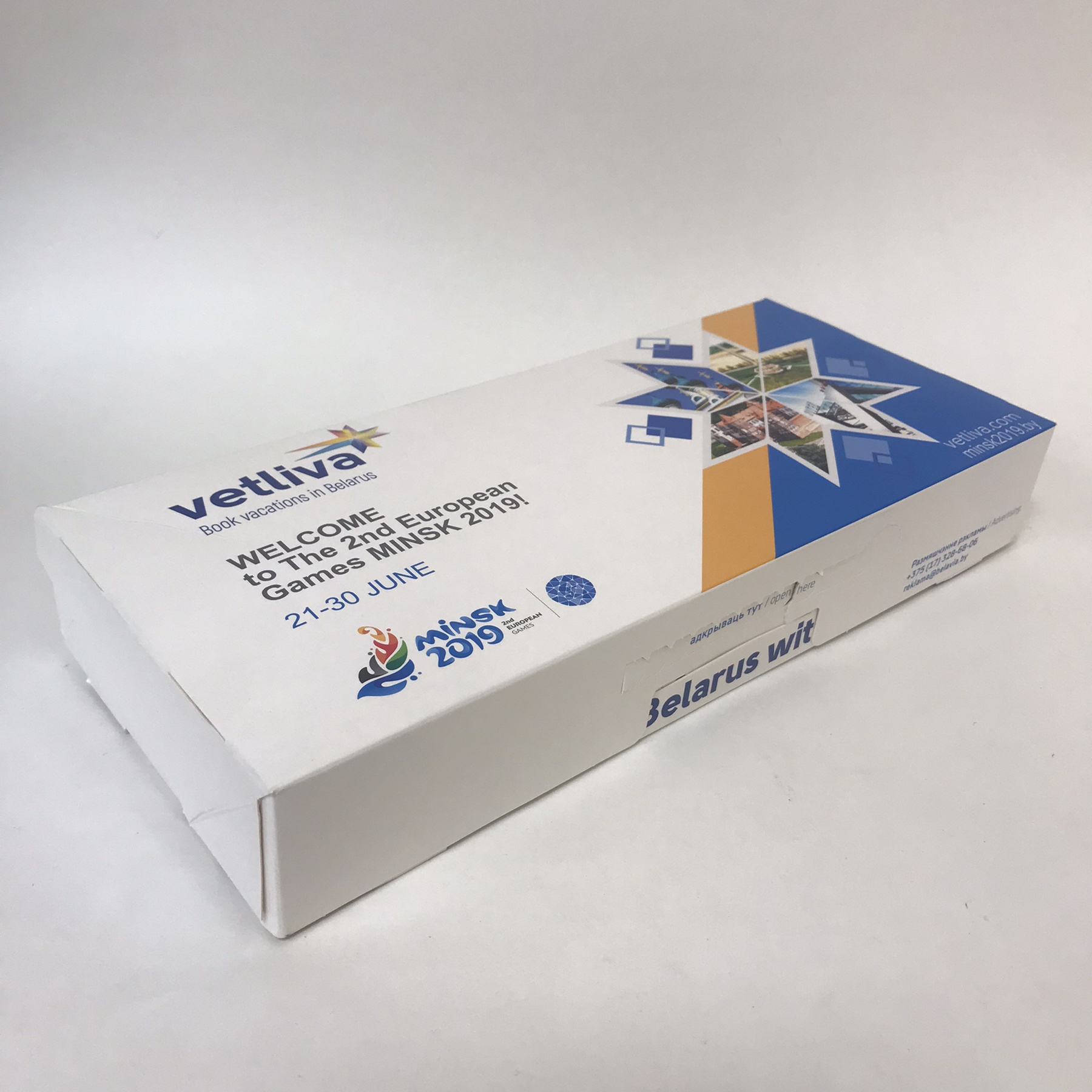 Снек-бокс (упаковочная коробочка, "Vetliva") 273*124*43 мм, 1 шт.