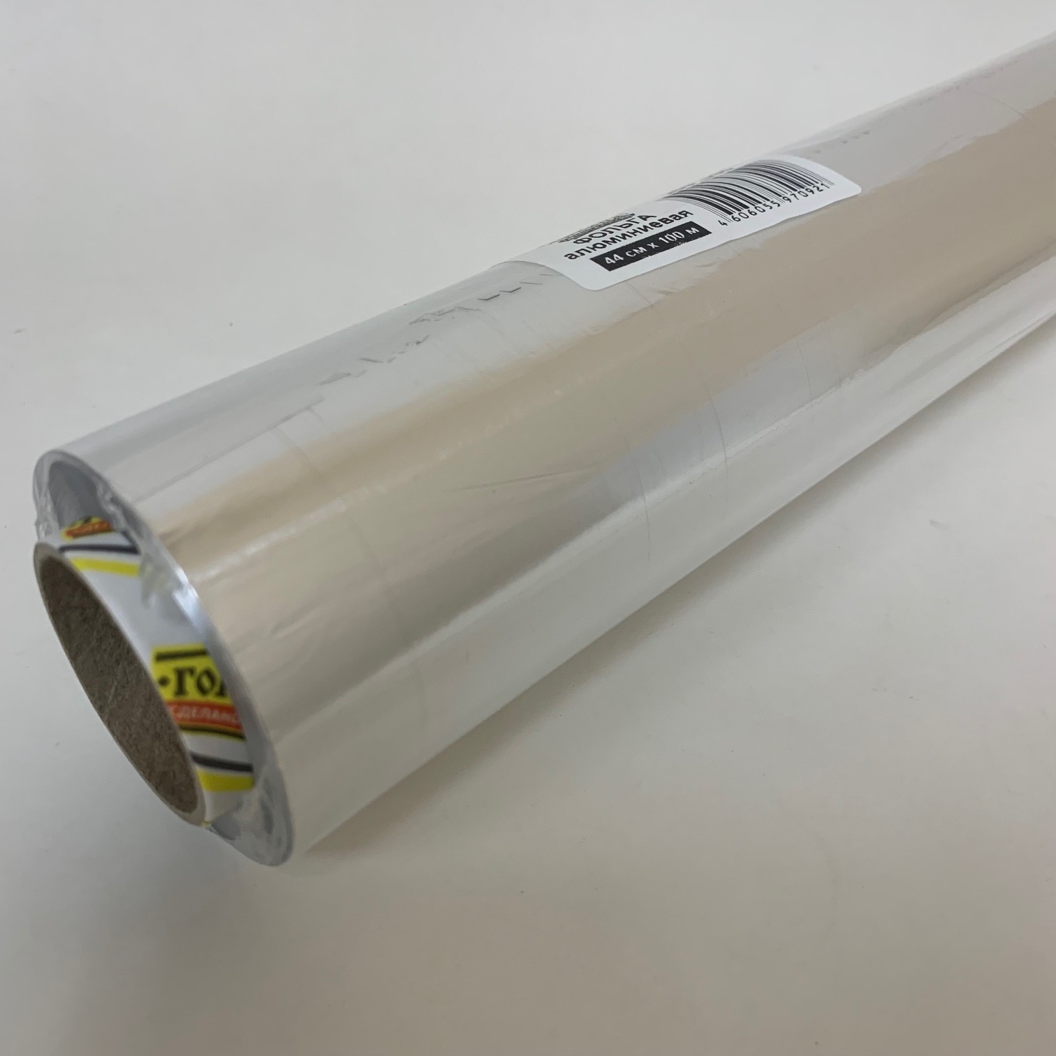 Фольга (9 мкм), 0,45х100 метров, 1 рулон