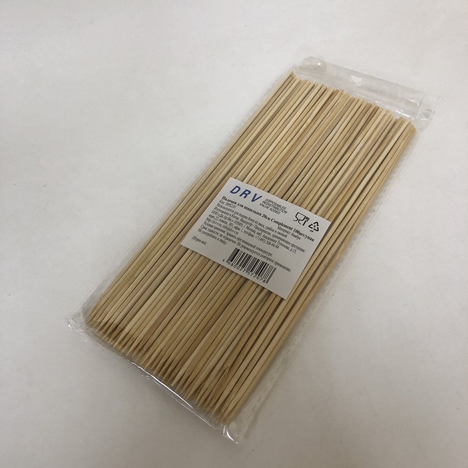 Палочки для шашлыка ДИАРВИ  20 см, 100 штук/упак.