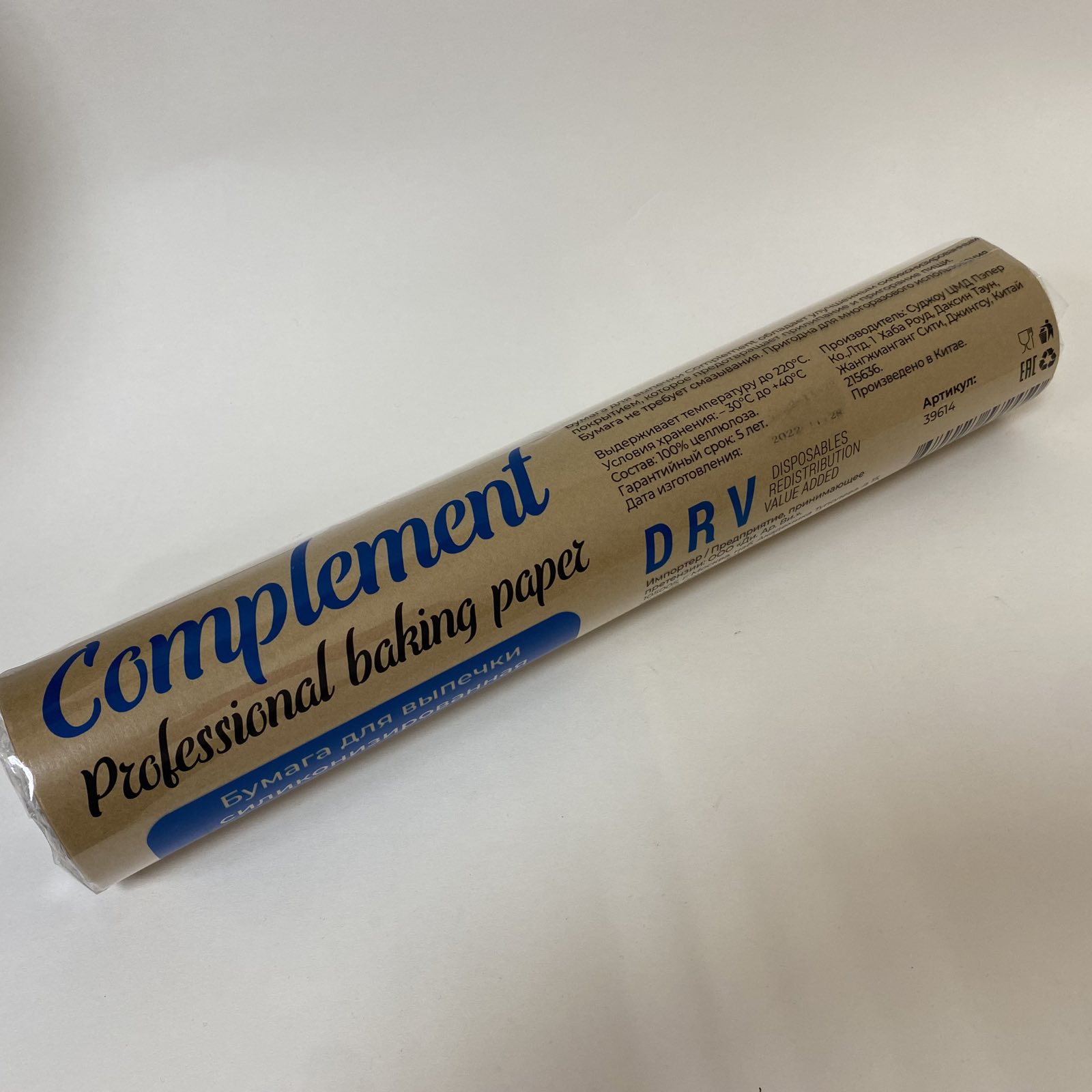 Бумага для выпечки силиконизированная ForGenika BAKE 38см*100м, 1 рулон