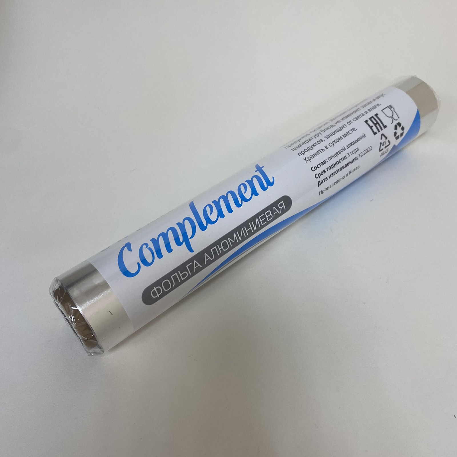 Фольга (9 мкм), 0,30х80 метров, 1 рулон