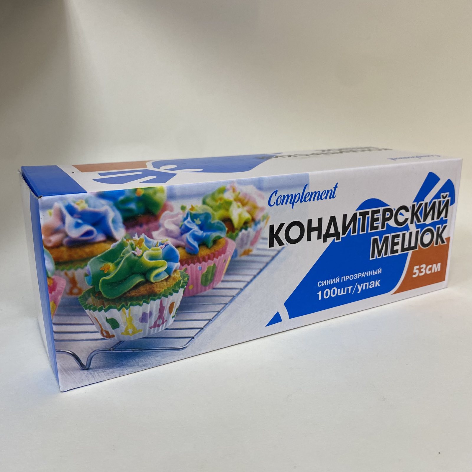 Кондитерский мешок 53 см, синий прозрачный, 100 шт/упак.