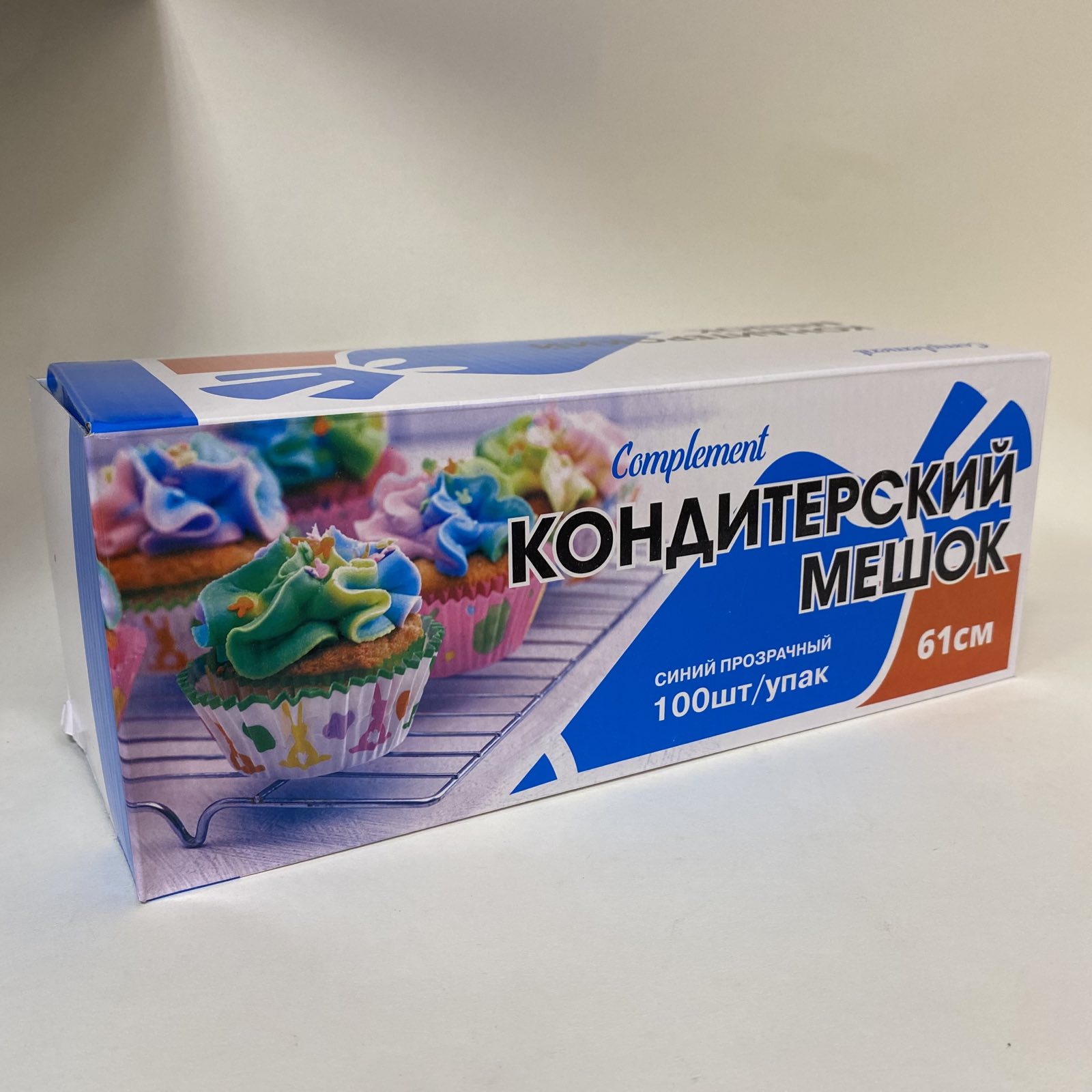 Кондитерский мешок 61 см, синий прозрачный, 100 шт/упак.