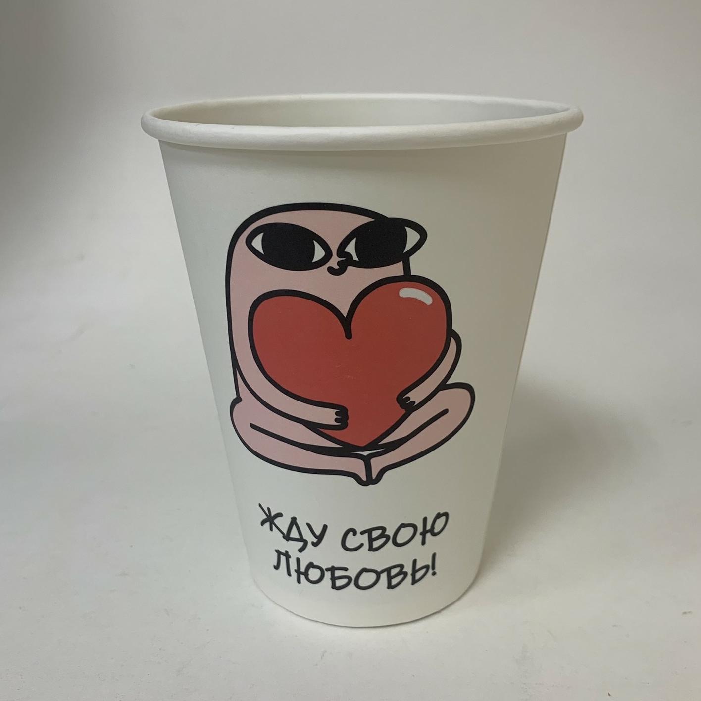 Стакан бумажный 350/430 мл «Жду свою любовь», 40 штук/упак (ГеккоКапс)