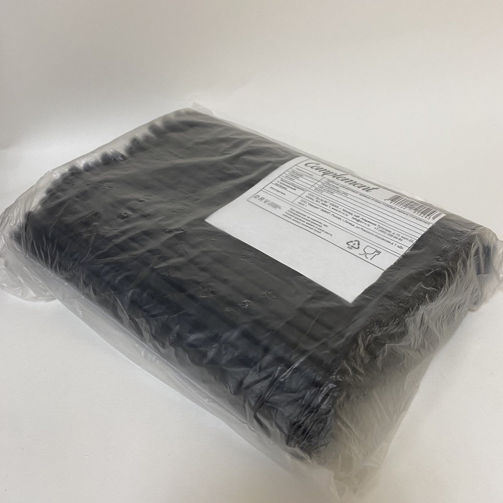 Трубочки для коктейля прямая d=8мм l=240мм , черная, 135 шт/упак