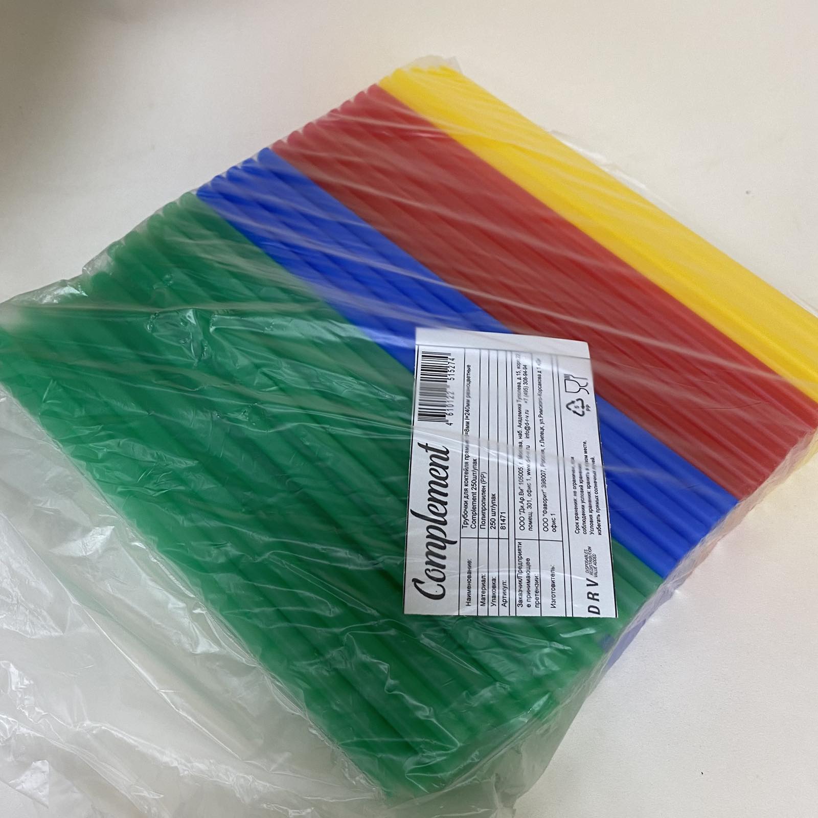 Трубочки для коктейля прям.d=8мм l=240мм ,цветные 250 шт/упак