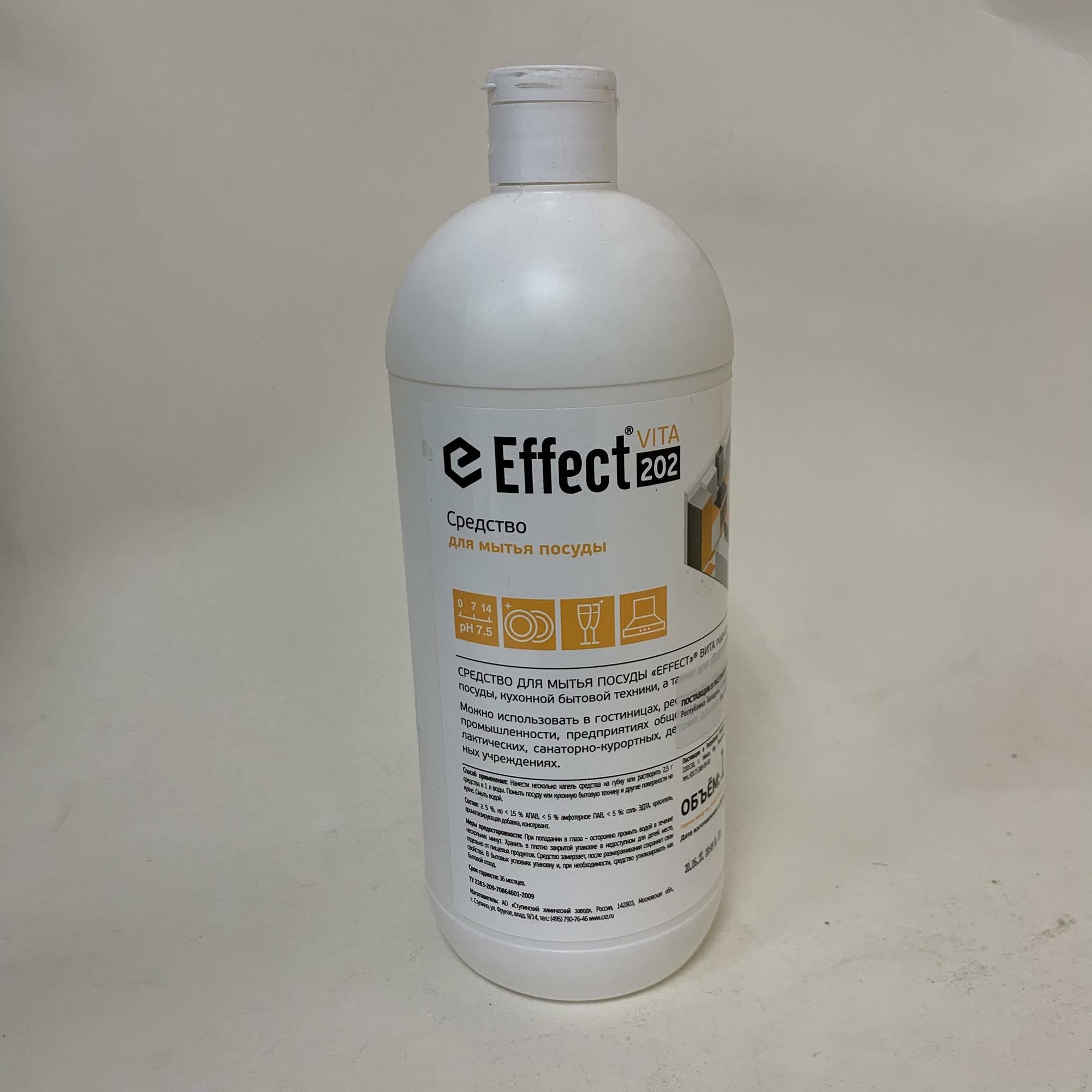 Средство для мытья посуды "Effect"® Super, 1 л