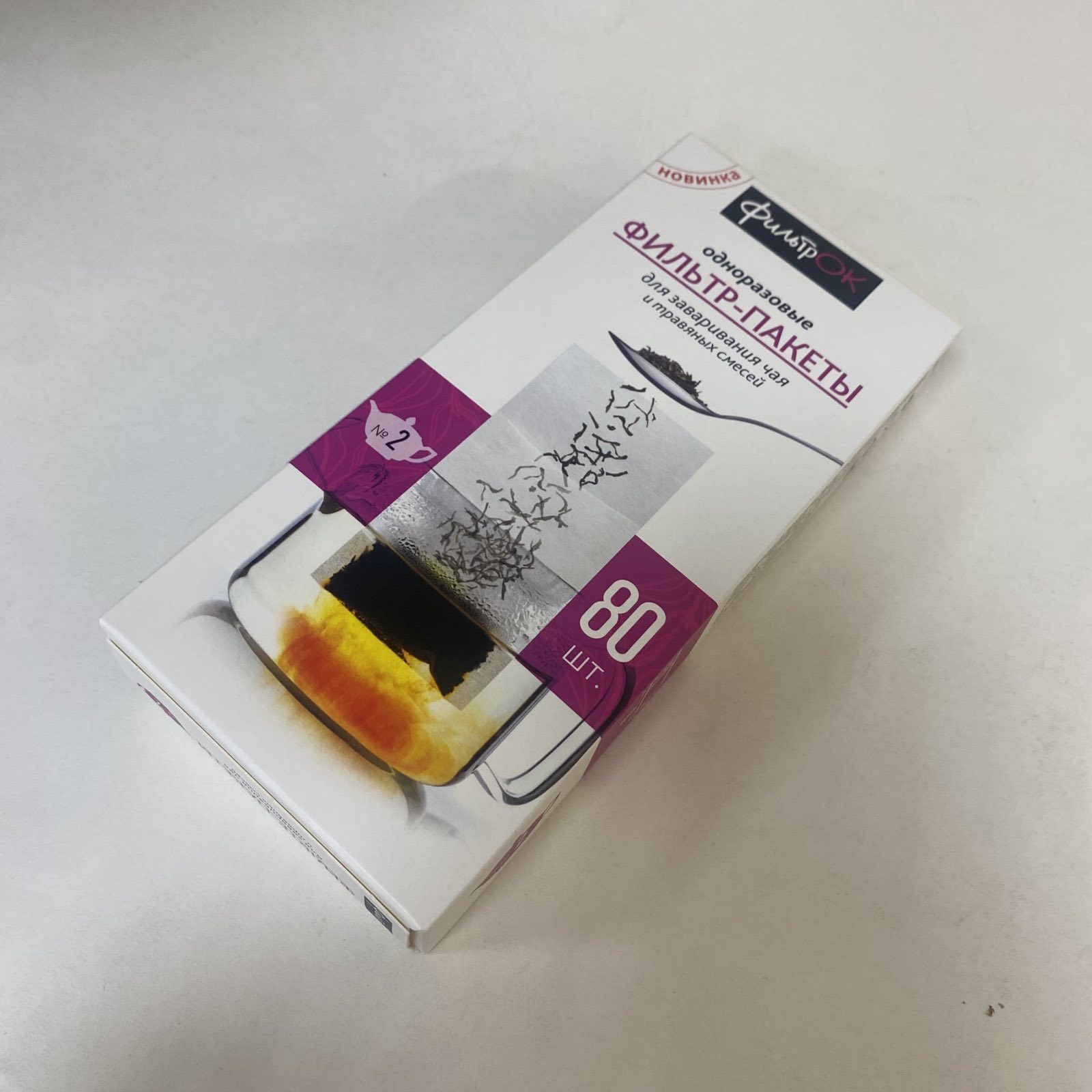 Фильтр-пакеты одноразовые для заваривания чая и травяных смесей, 80 штук/упак.