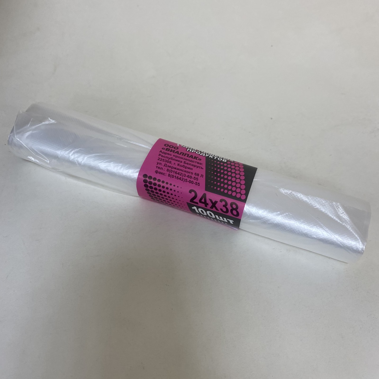 Пакет п/э ПНД, "ФАСОВКА" 240*380*0,008 мм,  100штук/рулон