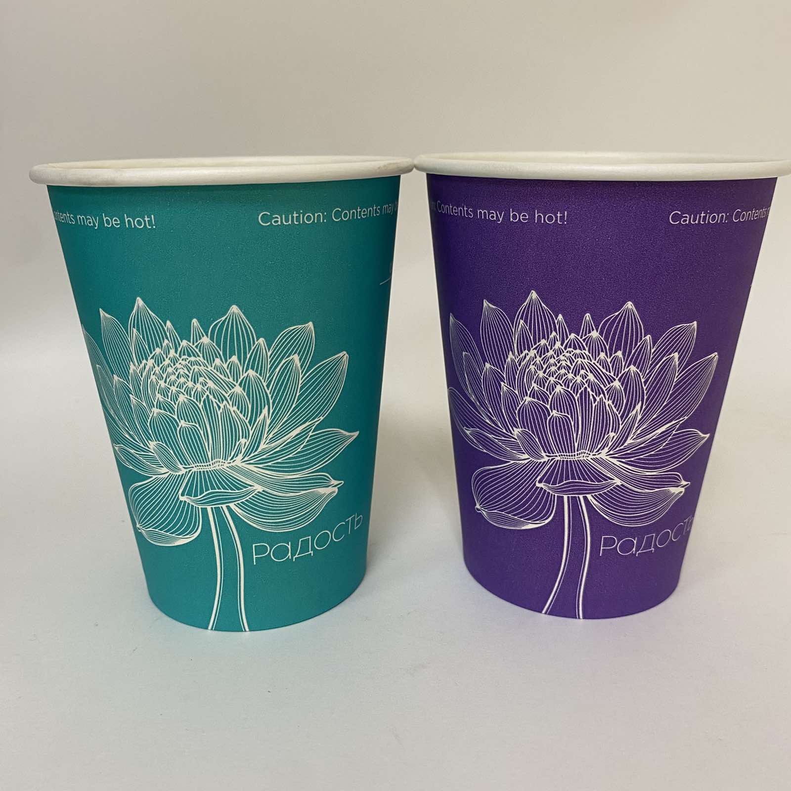 Стакан бумажный 350/430 мл «Лотос», 50 штук/упак, (Россия)