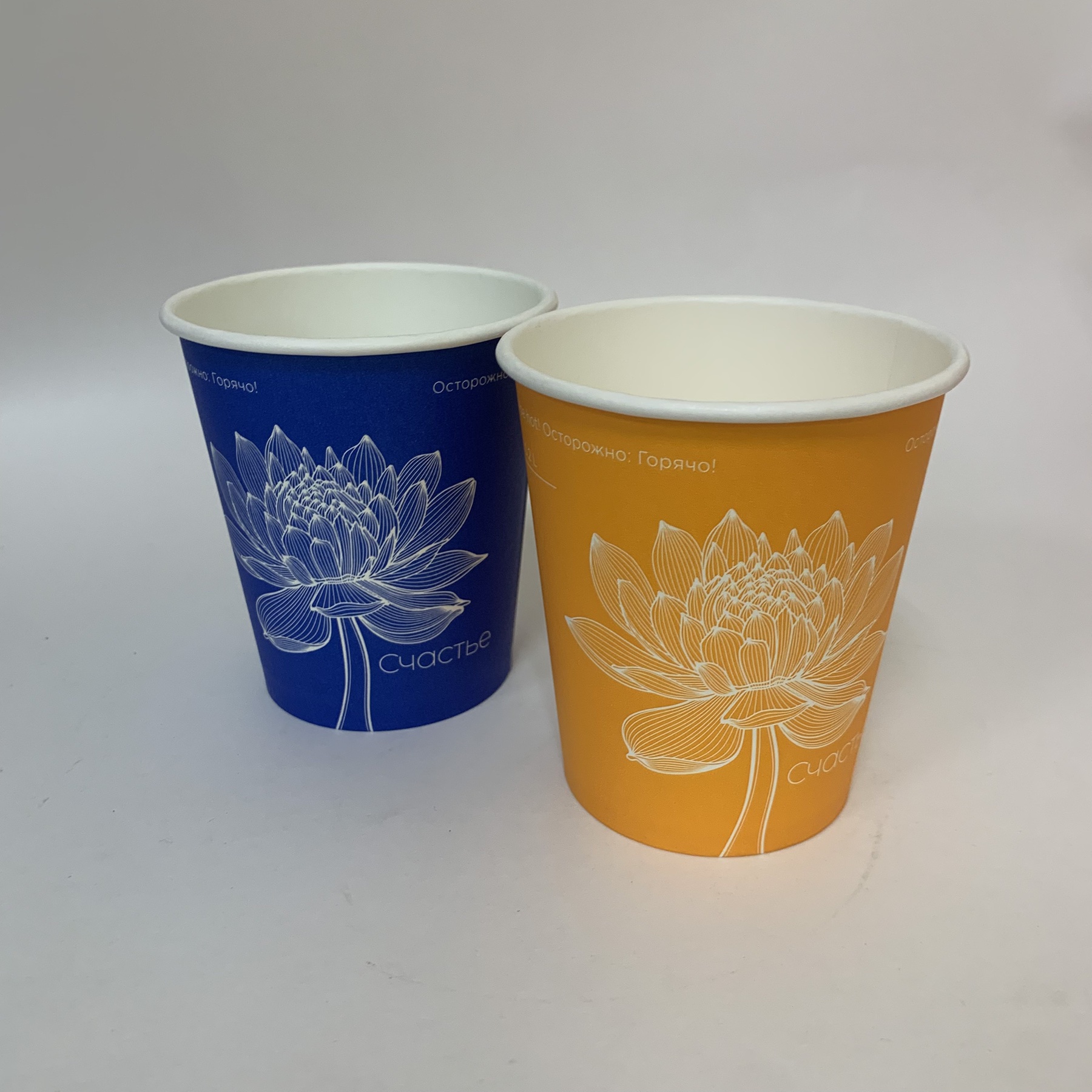 Стакан бумажный 250/270 мл  «Лотос», 50 штук/упак.