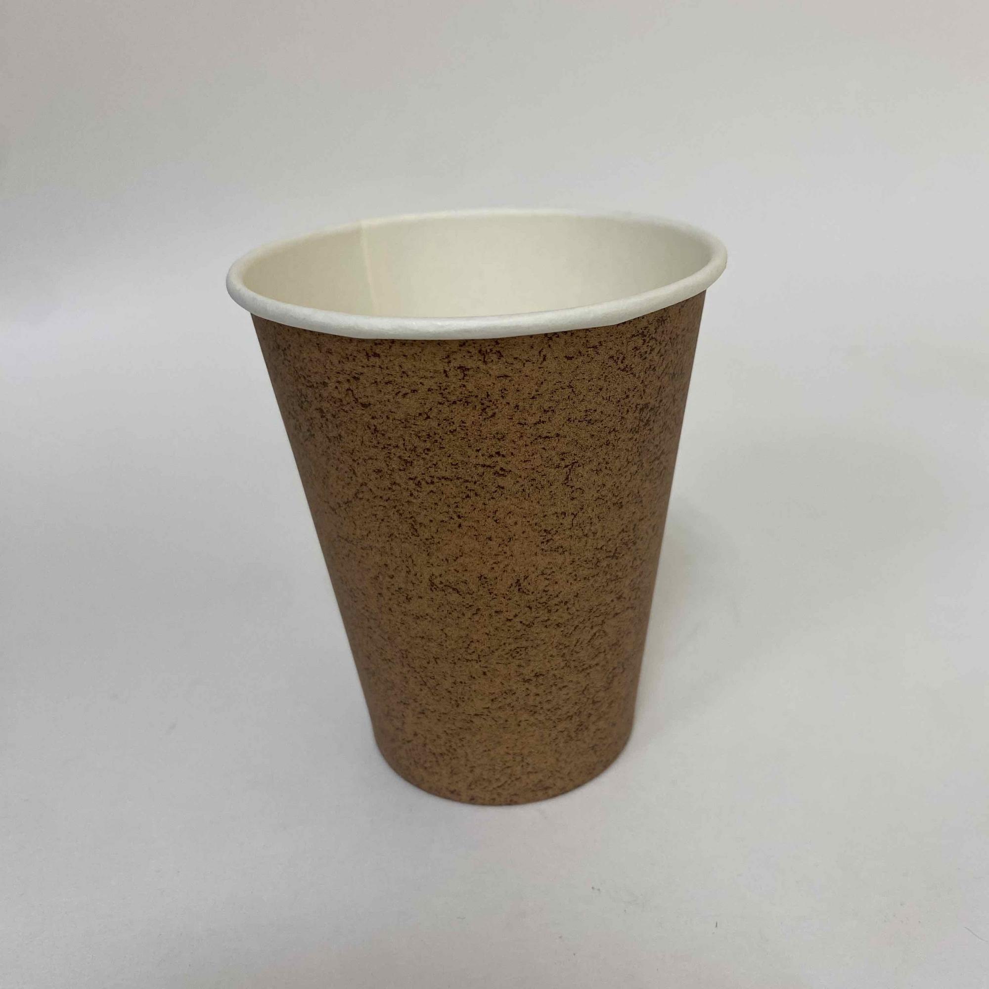 Стакан бумажный 165 мл под крафт, 50 штук/упак.