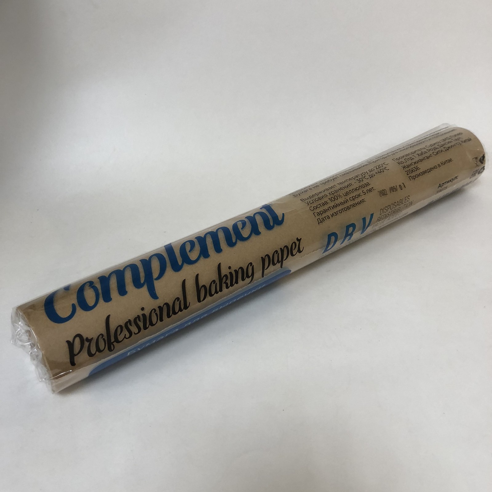 Бумага для выпечки ForGenika BAKE 38см*50м, СИЛИКОНИЗИРОВАННАЯ, 1 рулон