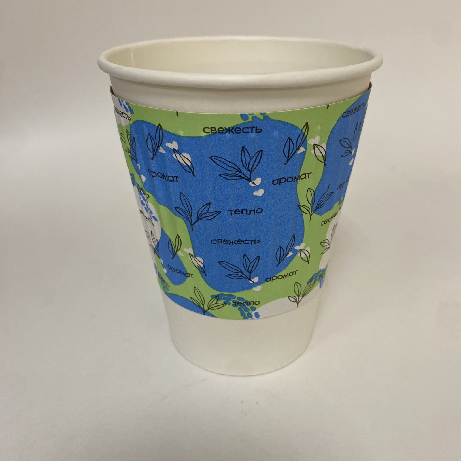 Стакан бумажный c рифленой полосой 350/400 мл «Свежесть», двухслойный, 25 штук/упак.