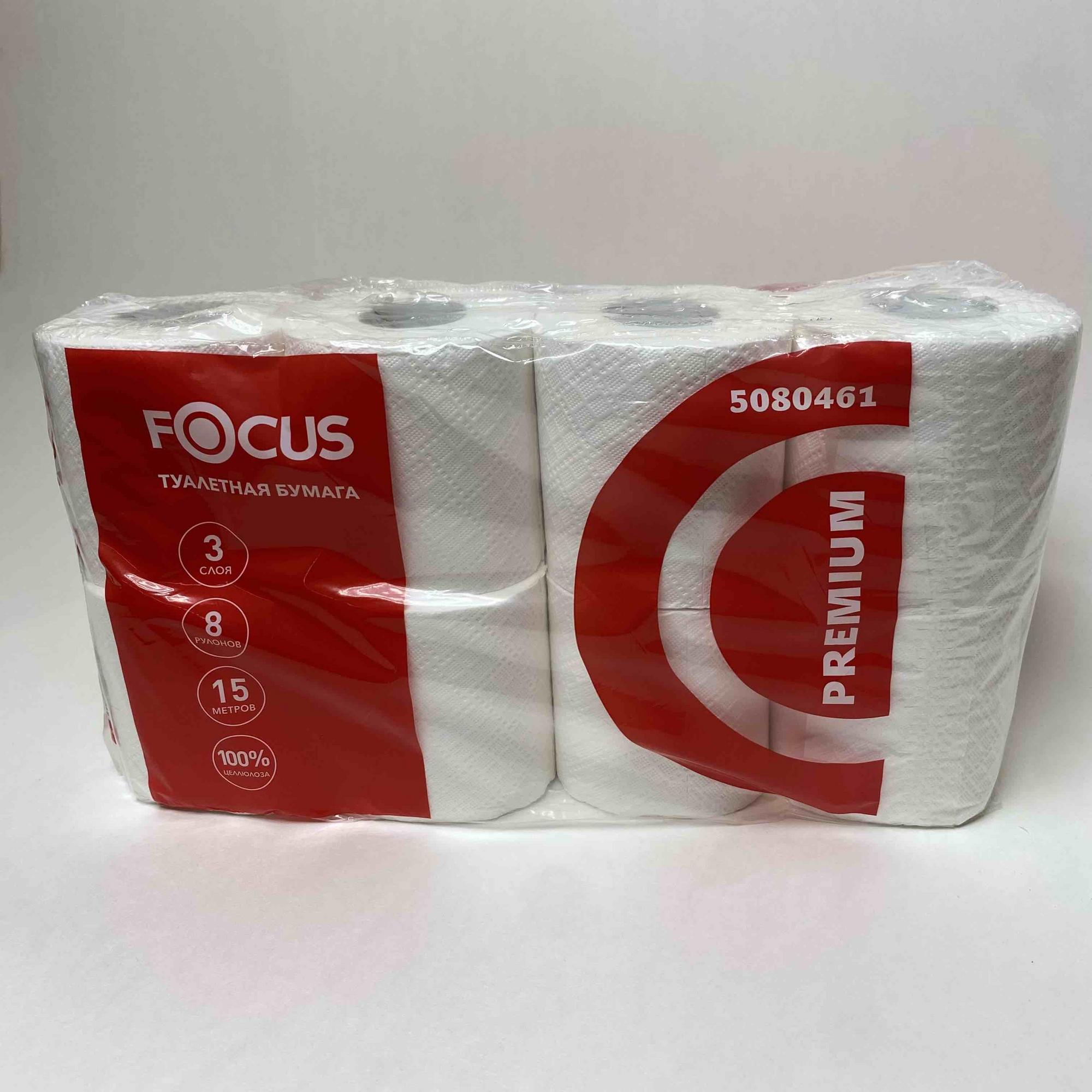 Туалетная бумага белая  Focus Premium ТРЕХслойная, 100% первичная целлюлоза, 8 рулонов