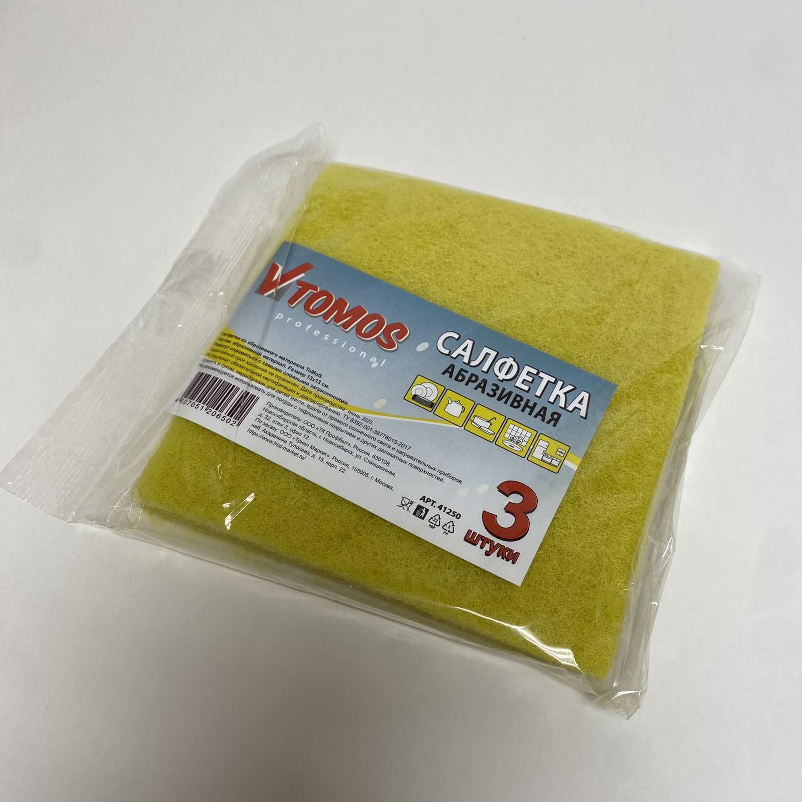 Салфетка абразивная 13*13см 3шт/упак ToMos, РФ