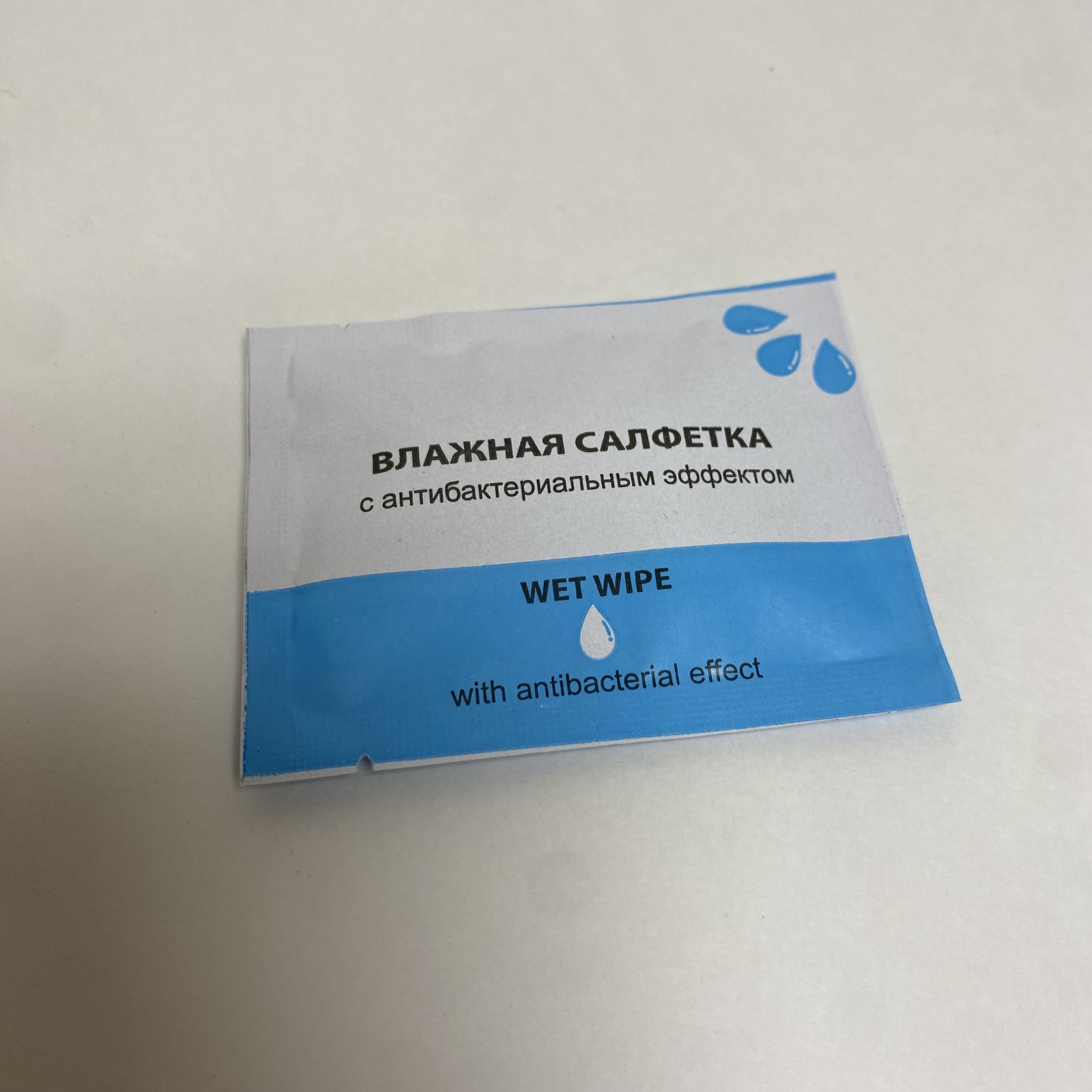 Салфетка влажная гигиен. в индивид. упаковке 1000шт/упак с антибактер. эффектом, РФ