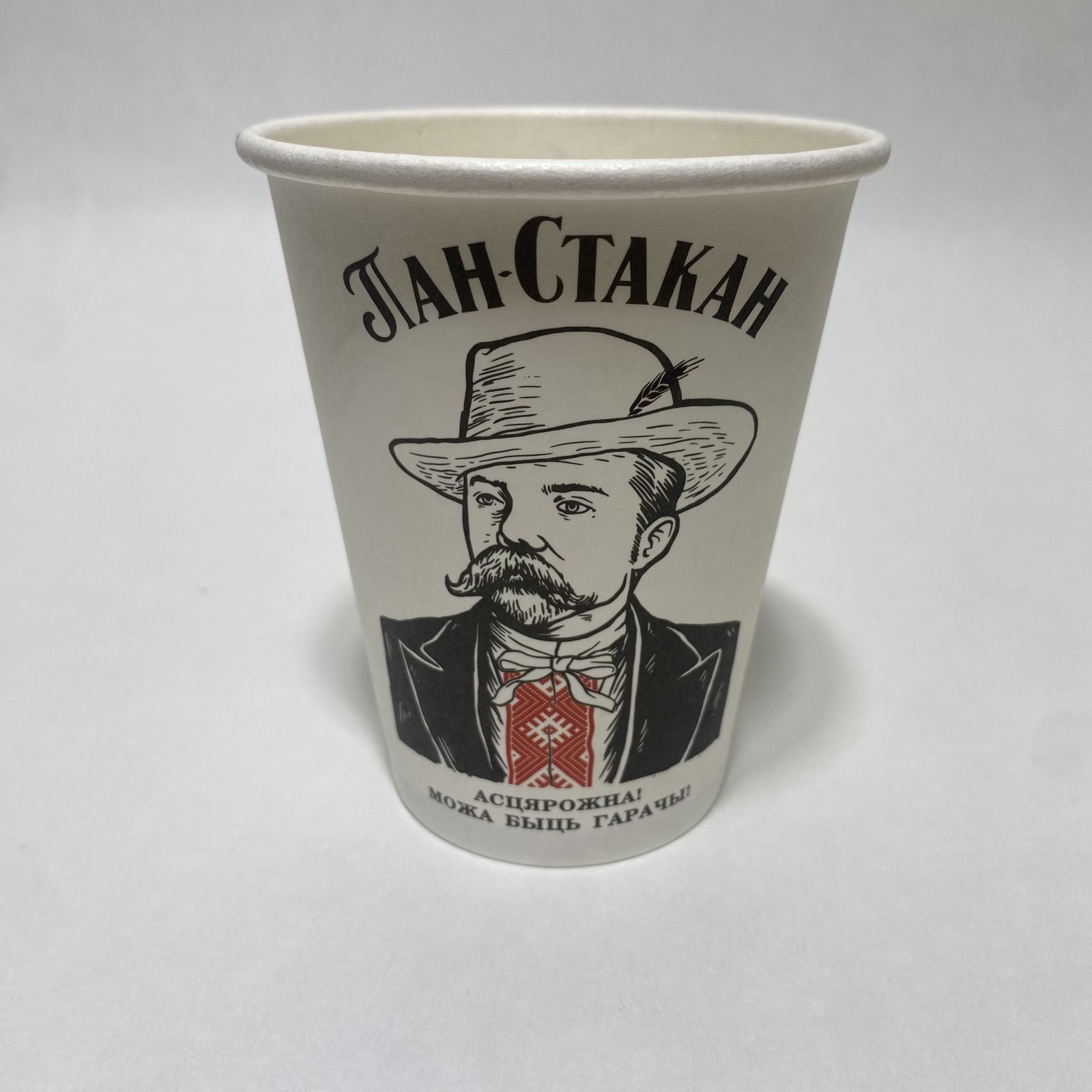 Стакан бумажный 250/270 мл «Пан-стакан», 40 штук/упак (ГеккоКапс)