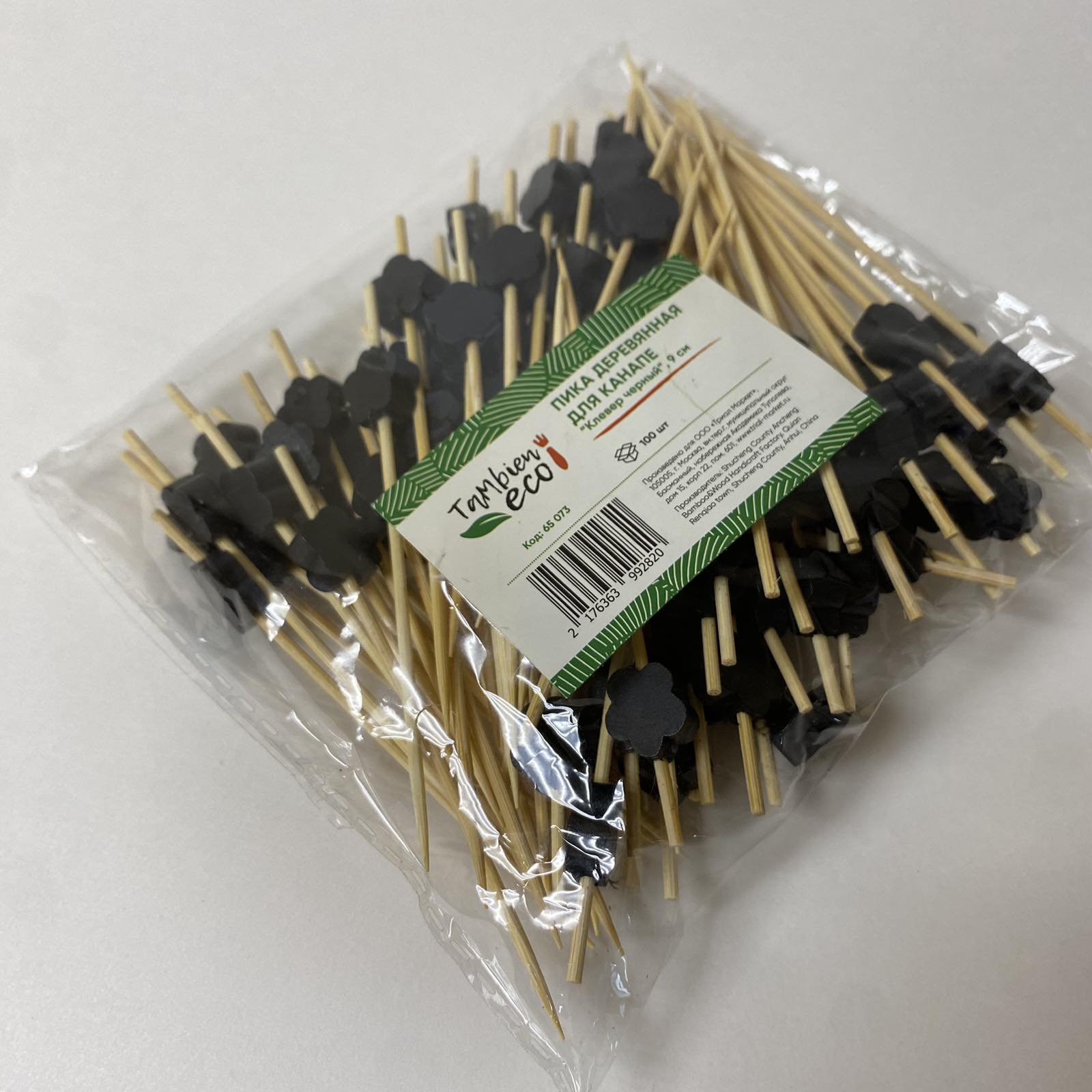 Пика деревянная Клевер Черный 9 см 100шт/упак