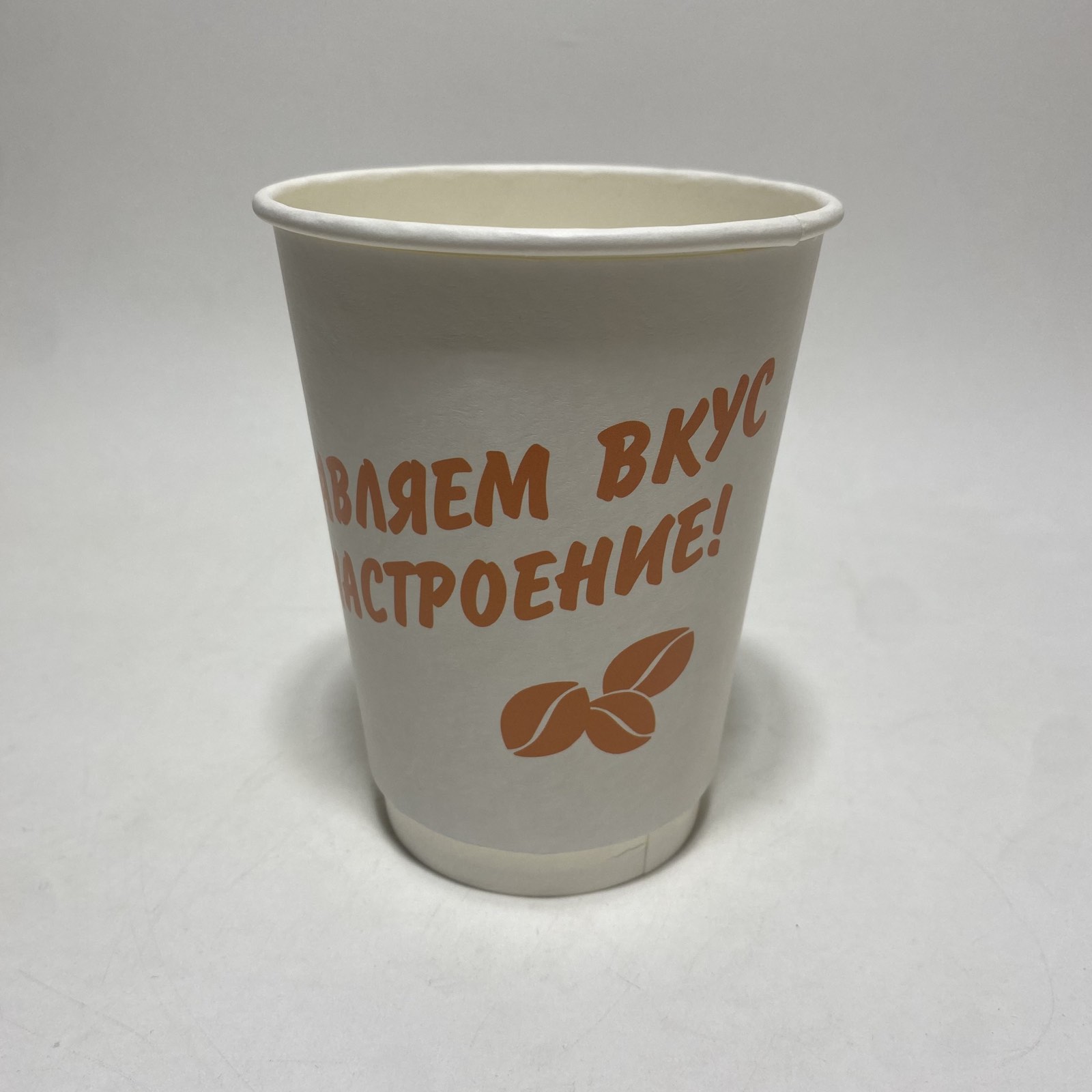 Стакан бумажный 350/400 мл «Мы доставляем вкус и настроение», двухслойный, 15 штук/упак. - копия