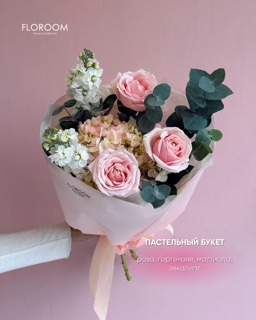 MINI-БУКЕТ (пастельный)