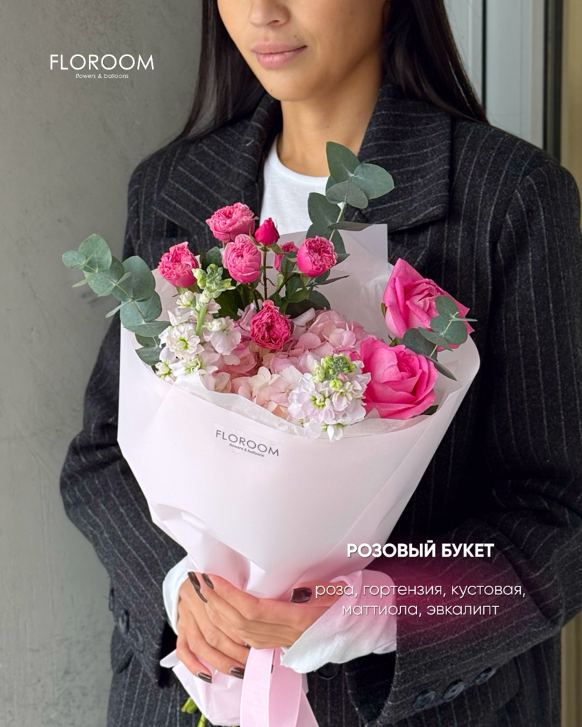 MINI-БУКЕТ (розовый)