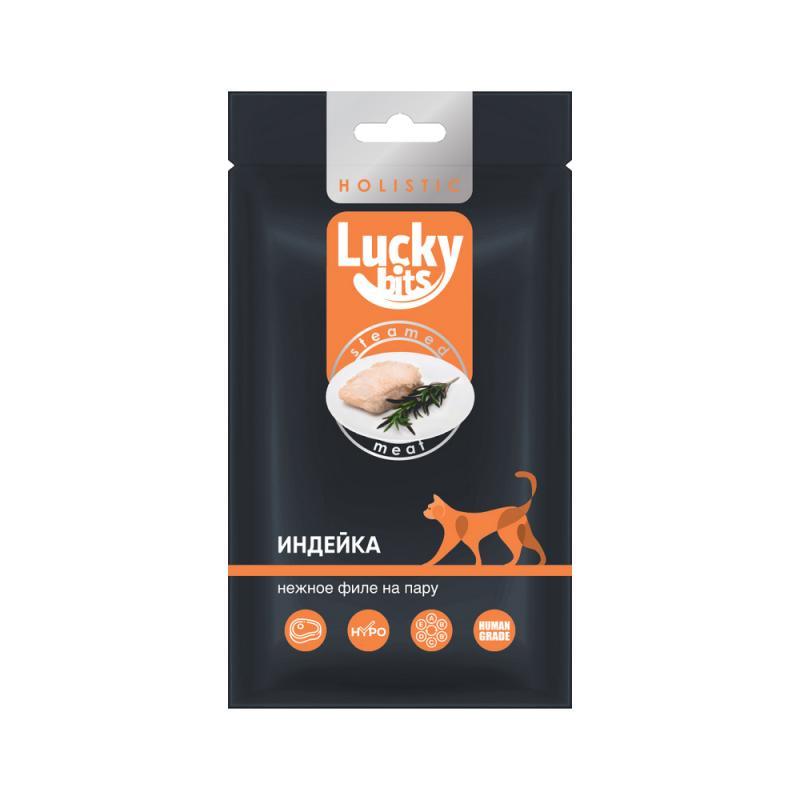 Лакомство для кошек Lucky bits, приготовленное на пару, 25 г