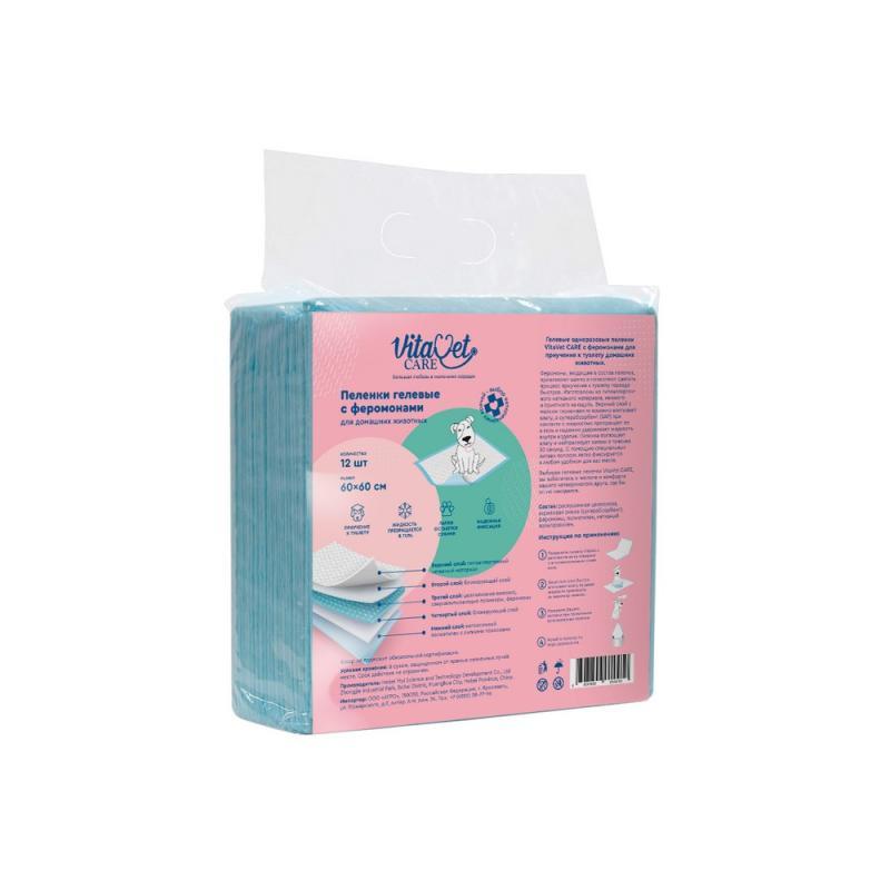 Пеленки VitaVet CARE гелевые с феромонами для приучения к туалету