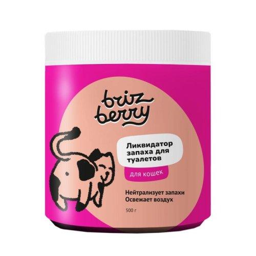 Brizberry ликвидатор запаха для туалетов