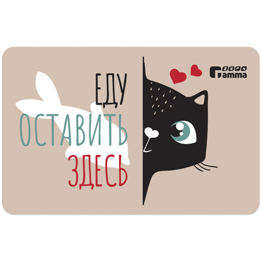 Gamma Коврик под миску "Соня"