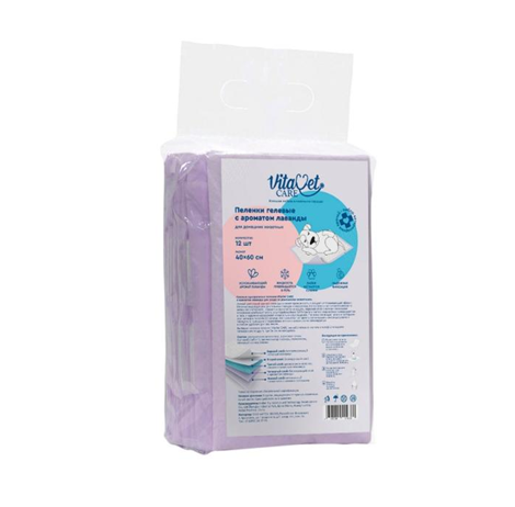 VitaVet Care Пеленки гелевые с ароматом лаванды для домашних животных, 40*60 см, 12 шт