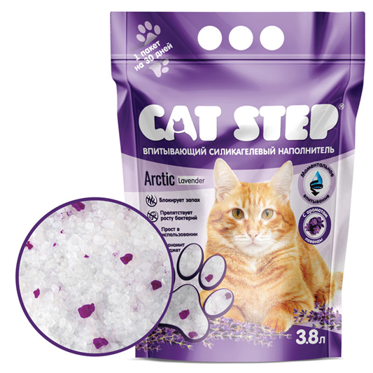 CAT STEP Arctic Lavender Наполнитель впитывающий силикагелевый, 3,8 л