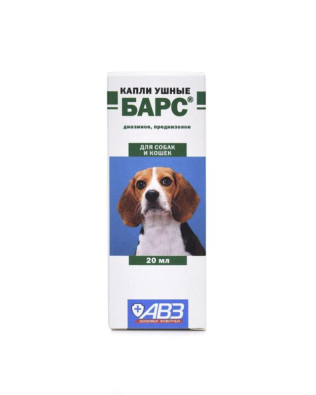 Капли ушные БАРС/bars 20мл