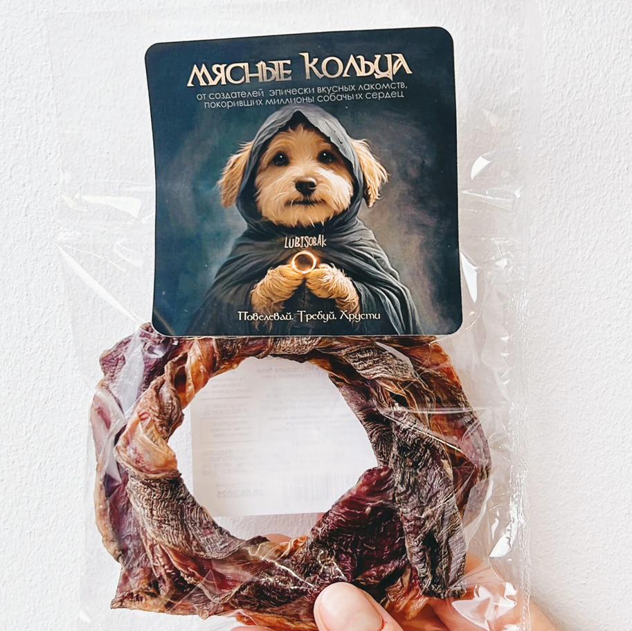 LubiSobak Пикальные кольца малые, 3 шт.