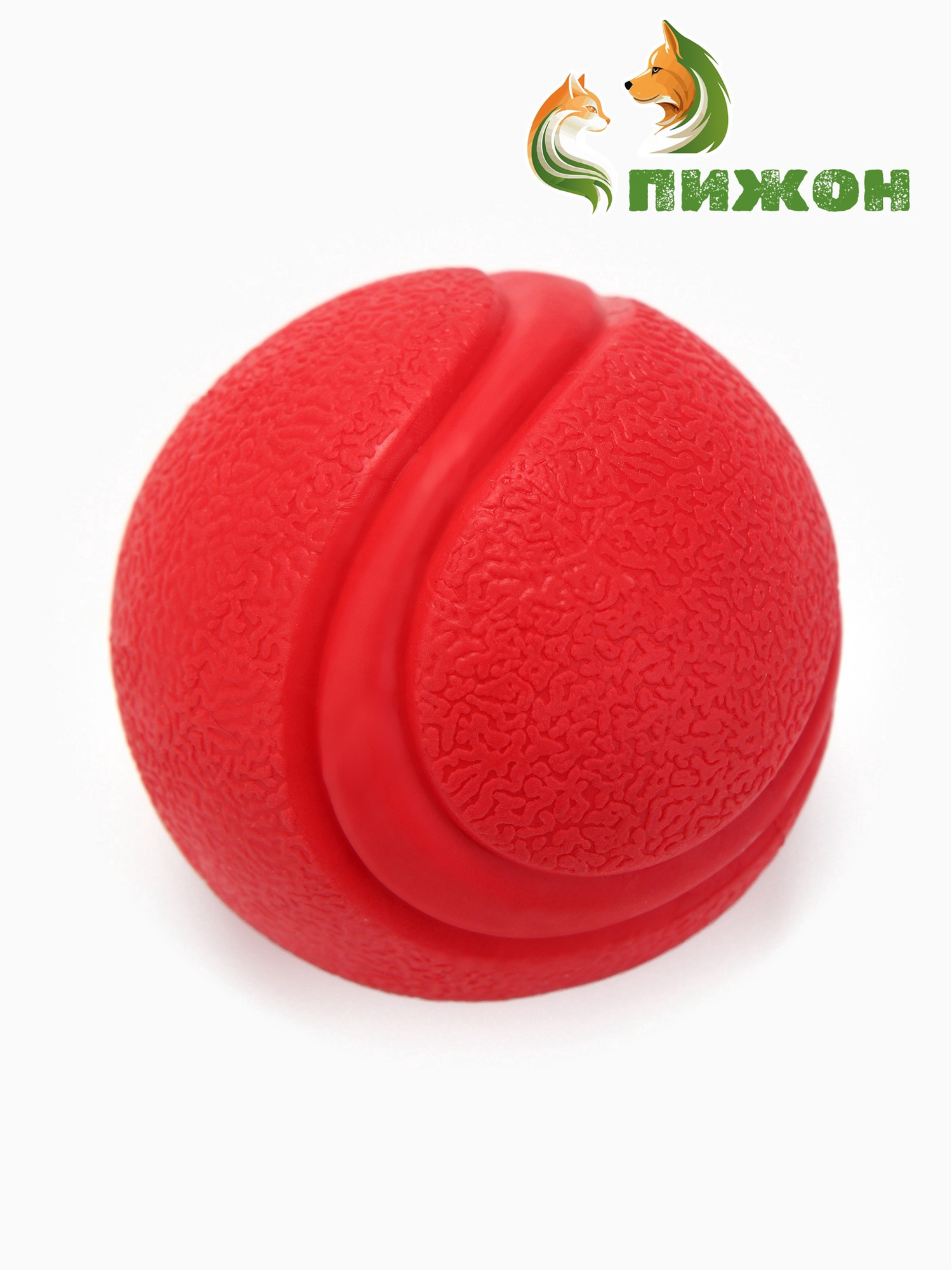 Игрушка для собак Прыгучий мяч, красный, 5 см