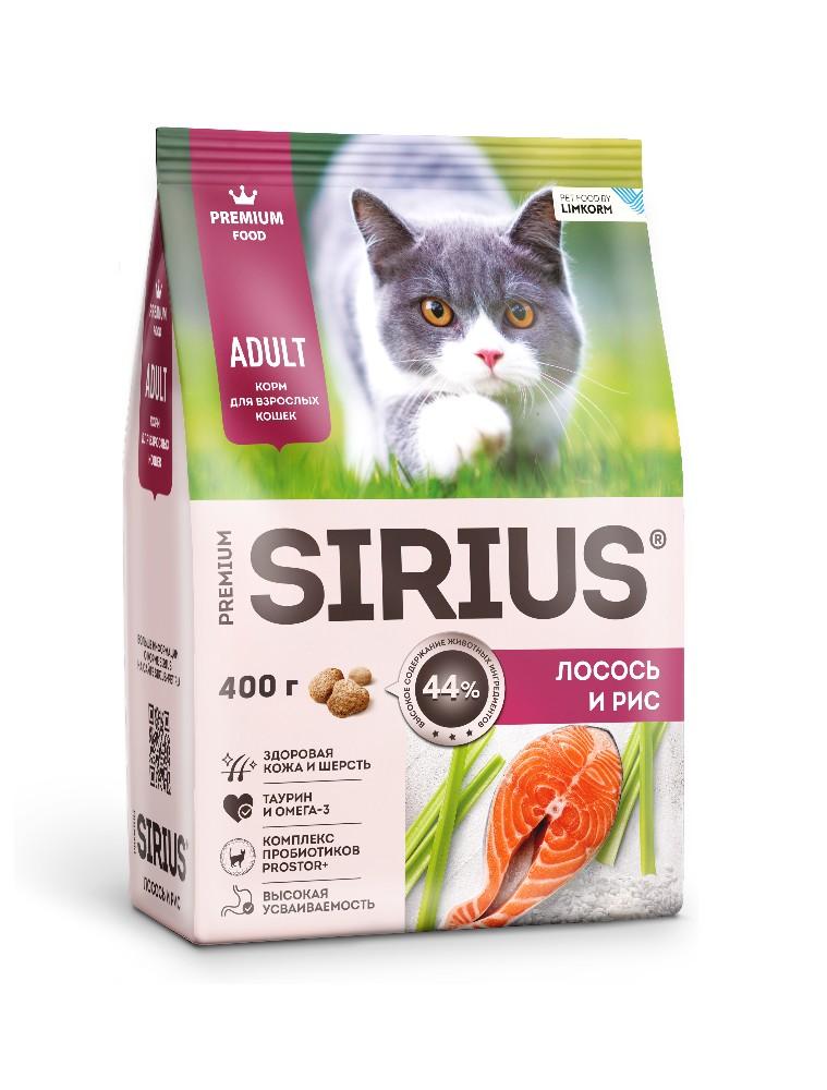 Sirius Корм для взрослых кошек, Лосось и рис