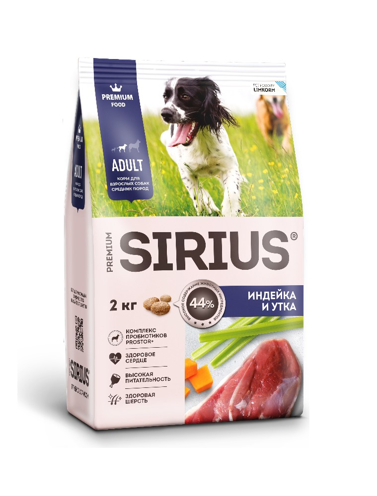 Sirius Корм для собак средний парод, индейка и утка